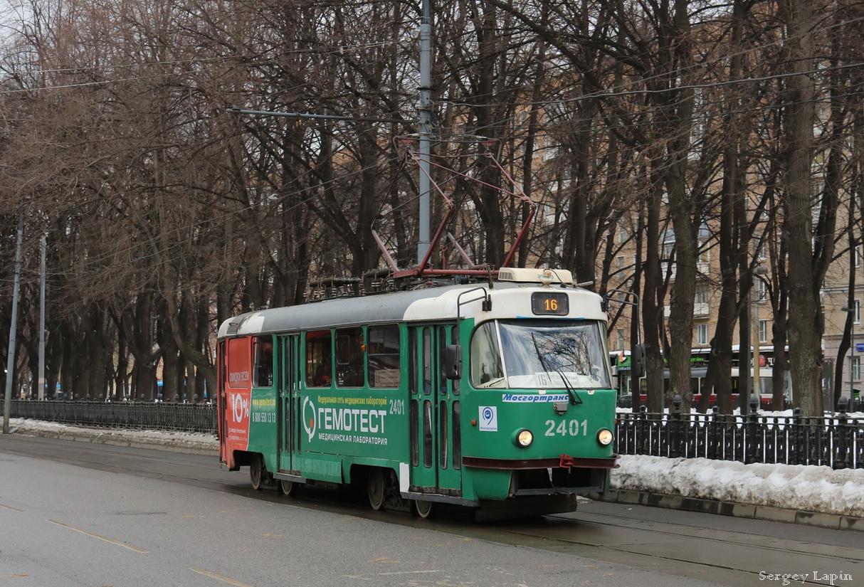 Moskva, MTTA № 2401