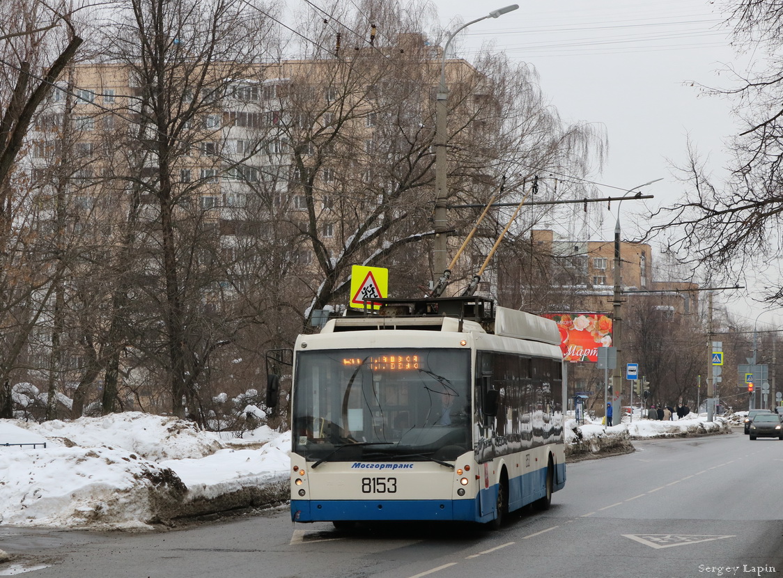 Москва, Тролза-5265.00 «Мегаполис» № 8153