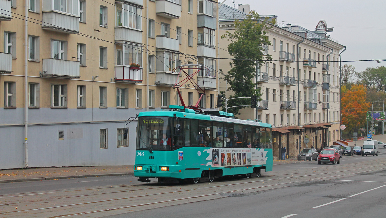 Minsk, BKM 60102 № 048
