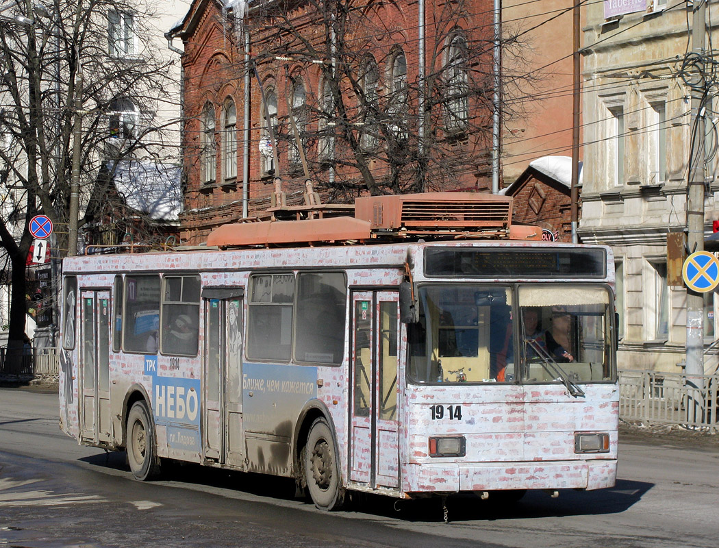 Nizhny Novgorod, VMZ-52981 № 1914