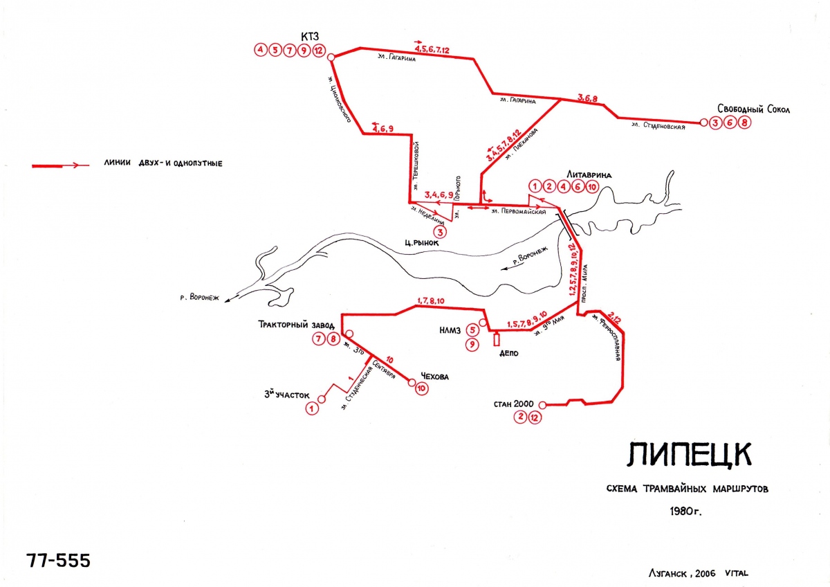 Lipetsk — Maps