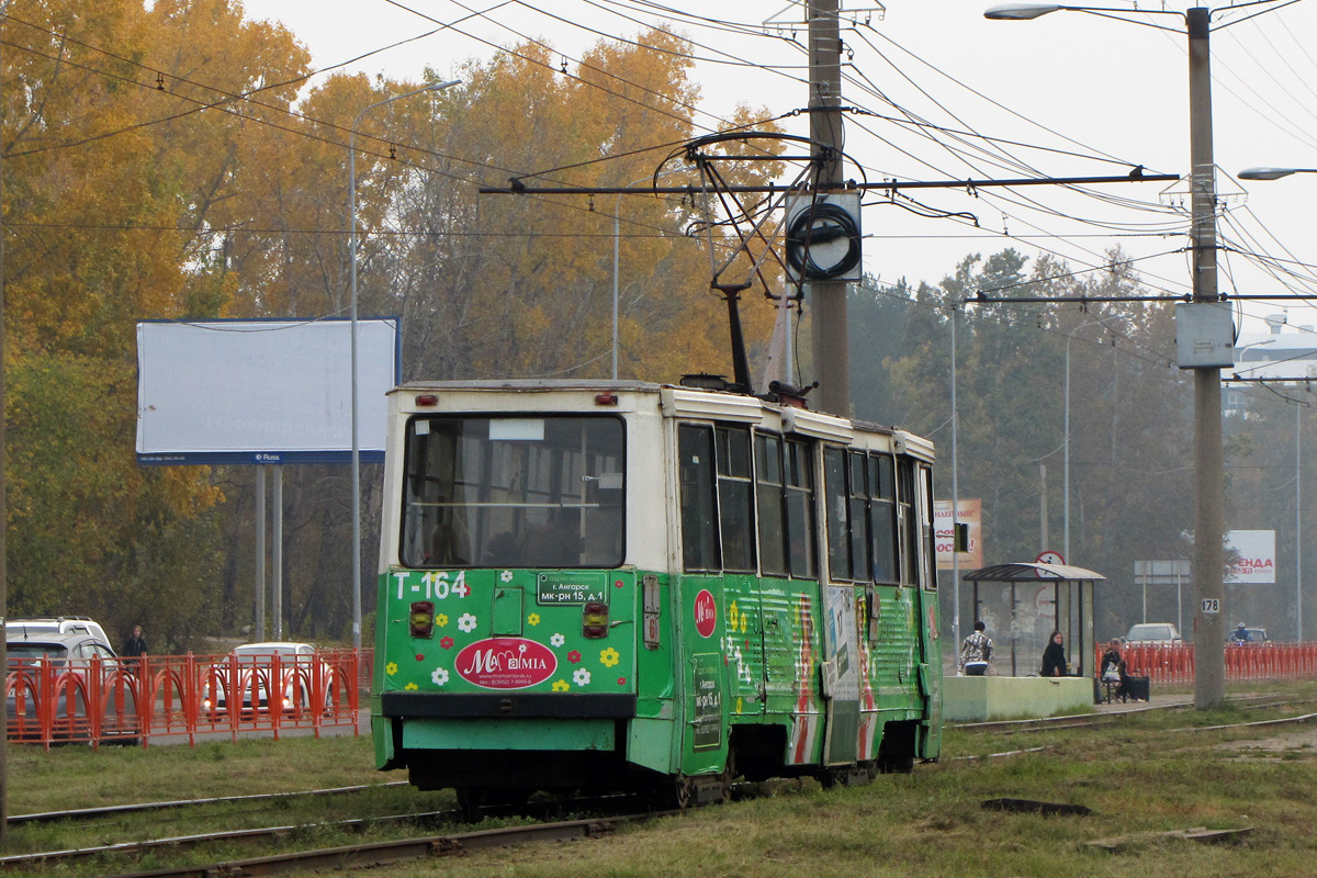 Angarsk, 71-605A № 164