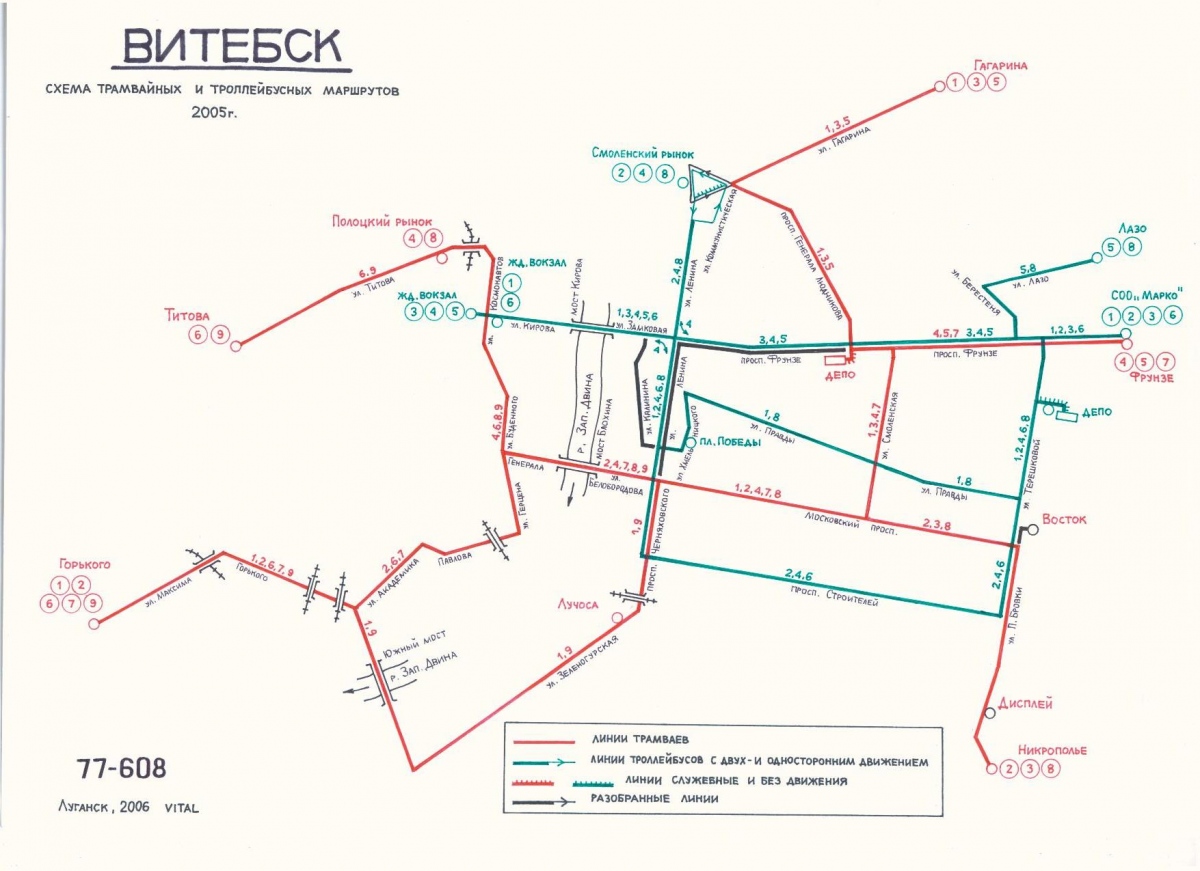 Витебск — Схемы