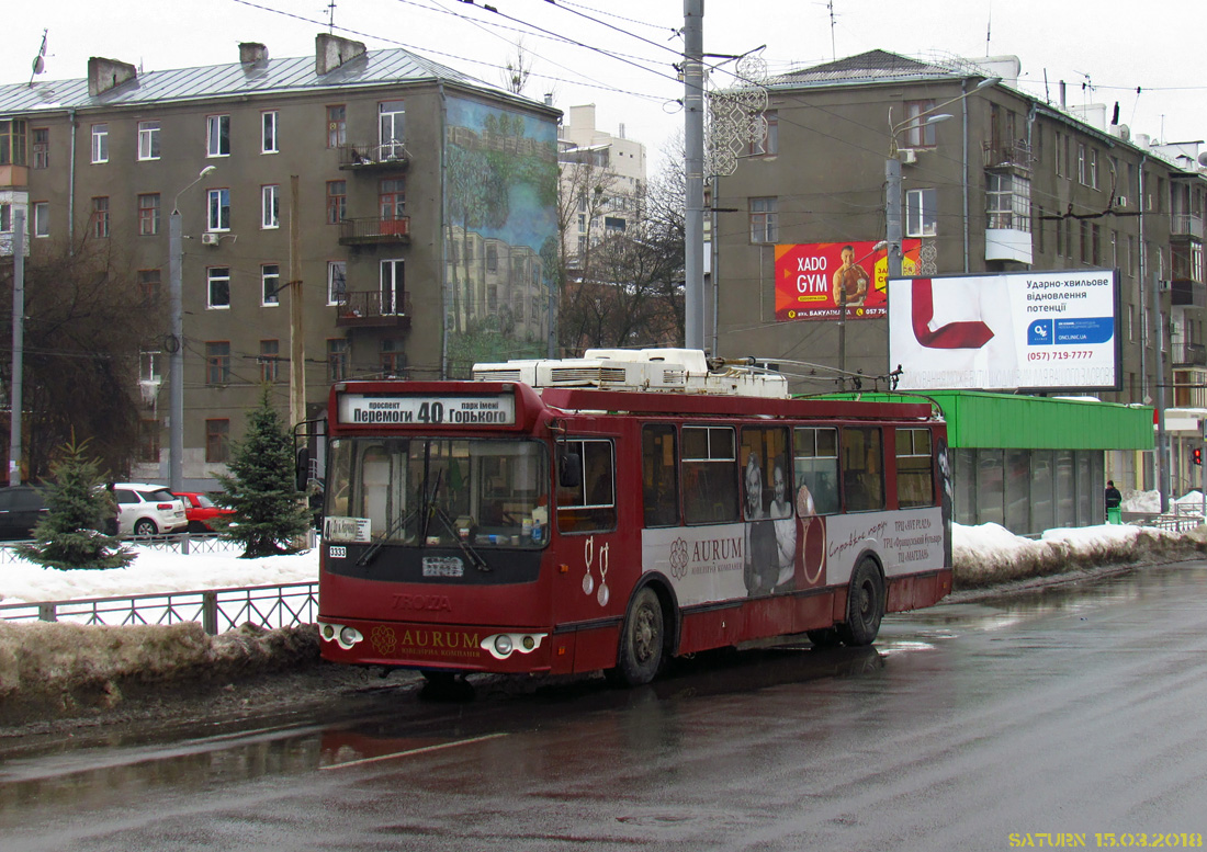 Харков, ЗиУ-682Г-016.02 № 3333