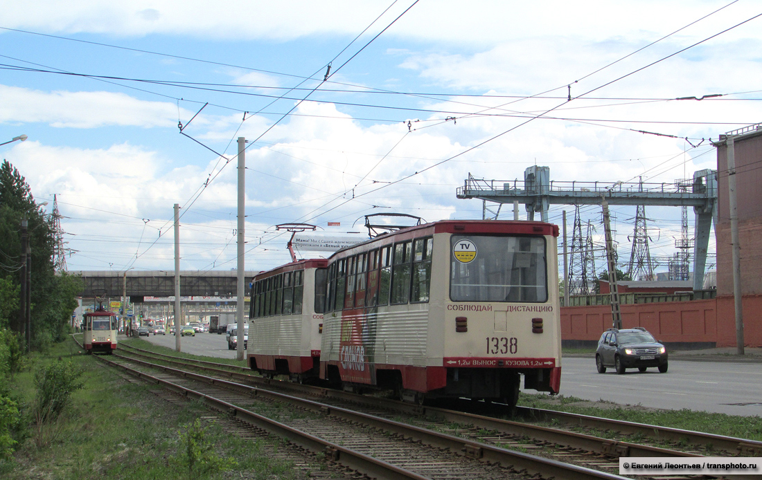 Челябинск, 71-605 (КТМ-5М3) № 1338