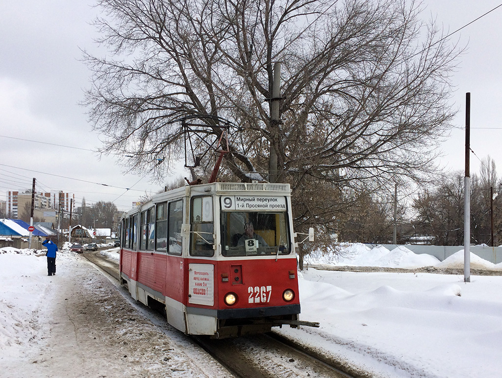 Саратов, 71-605А № 2267