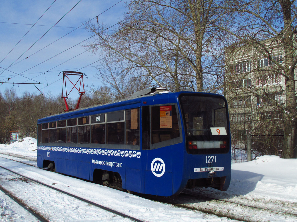 Uljanovsk, 71-619K № 1271