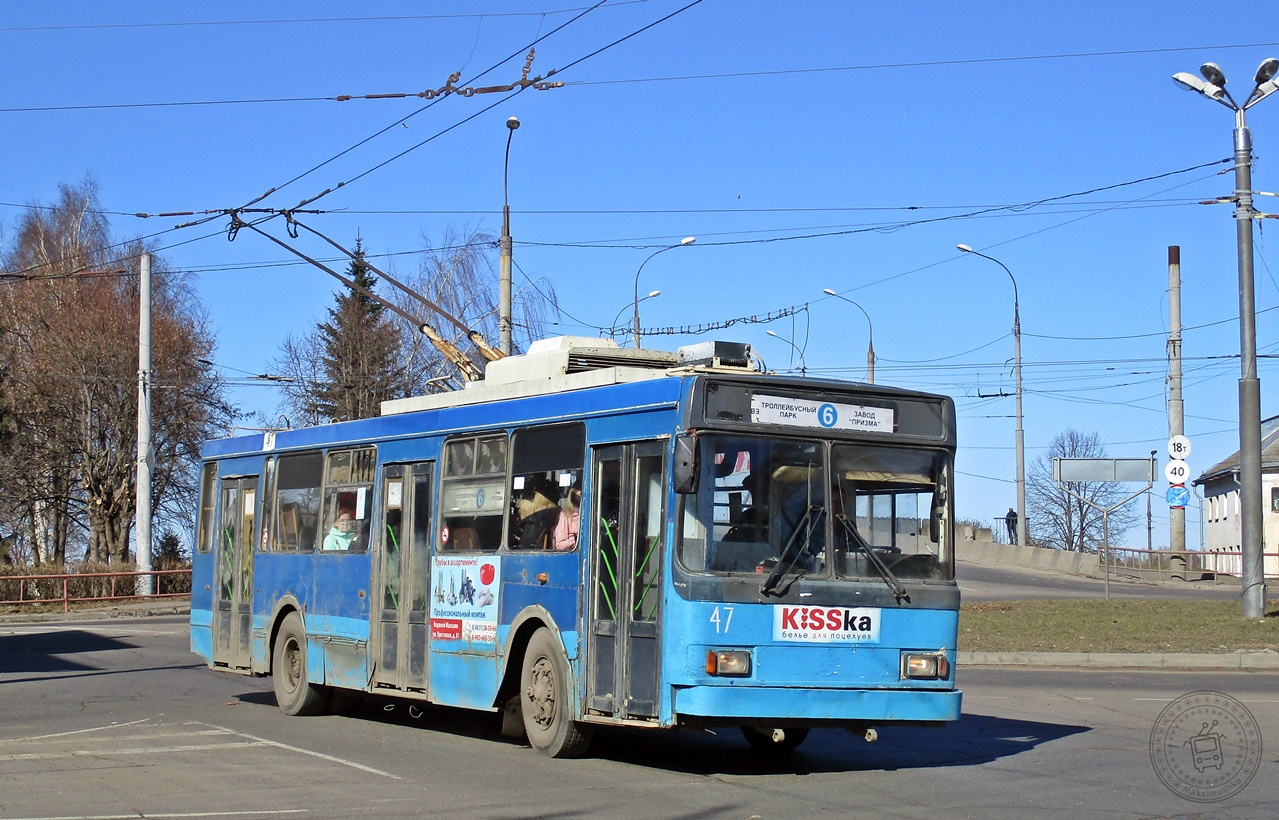 Rybinsk, VMZ-5298-20 N°. 47