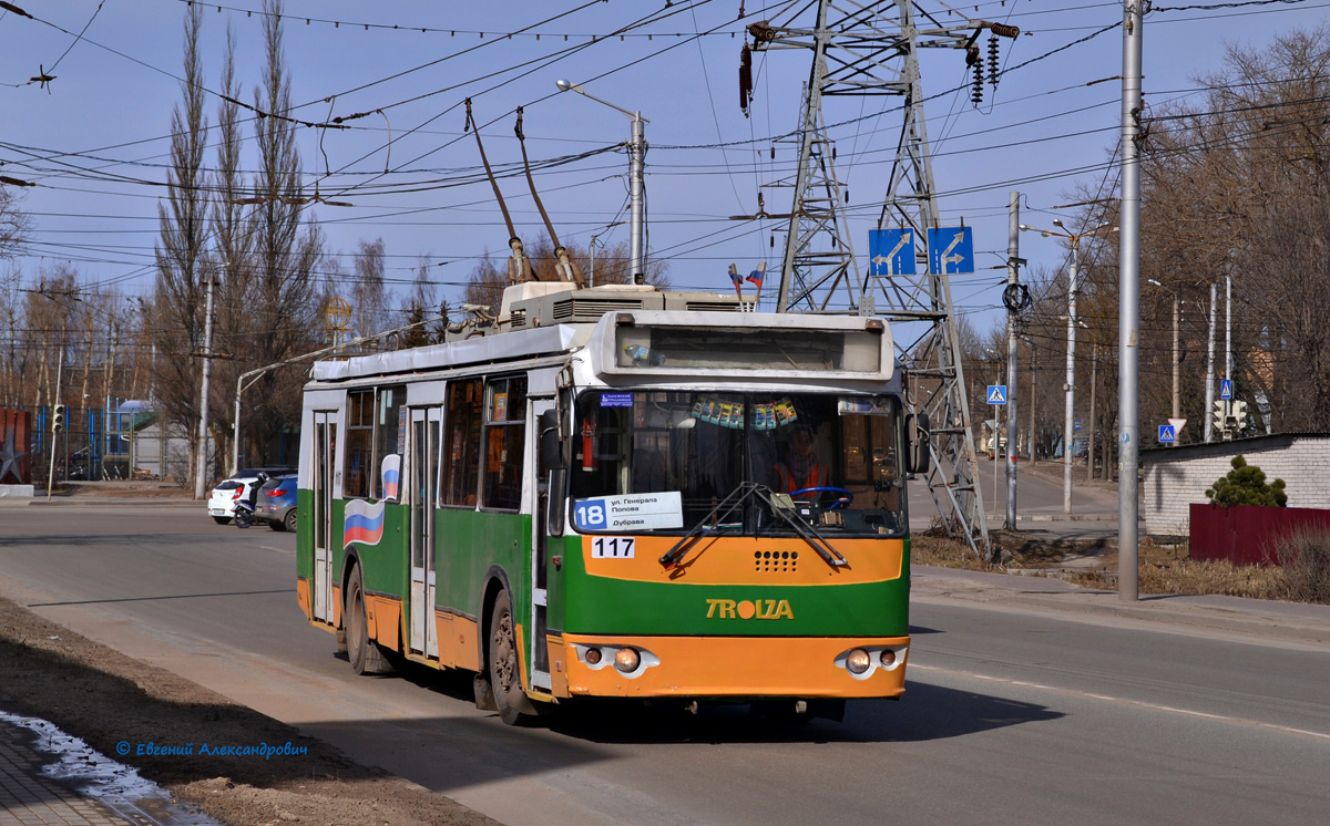 Kaluga, ZiU-682G-016.02 # 117