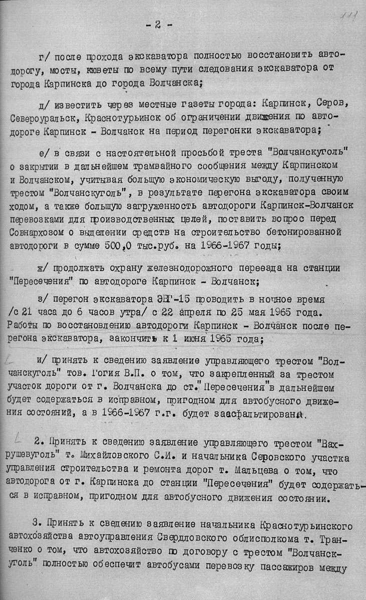 Karpinsk — Articles and publications; Woltschansk — Old Publications