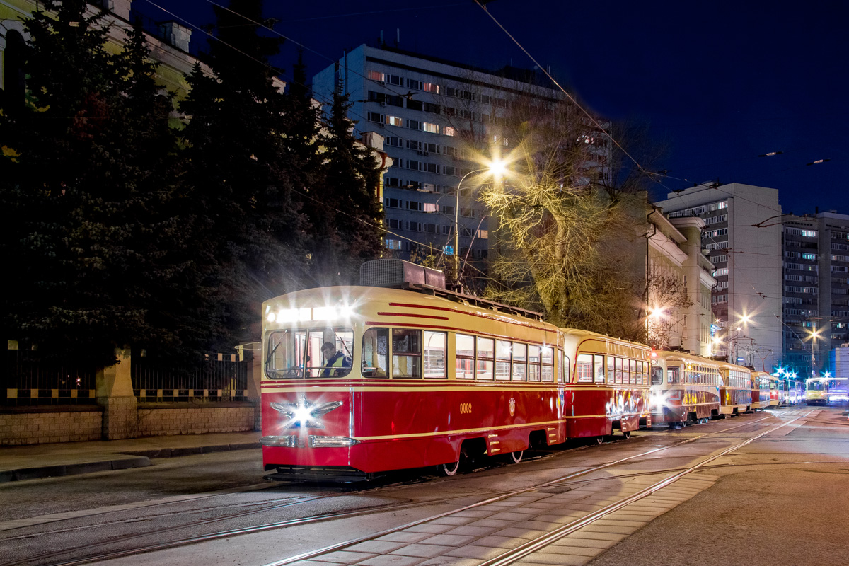 Москва, КТМ-1 № 0002