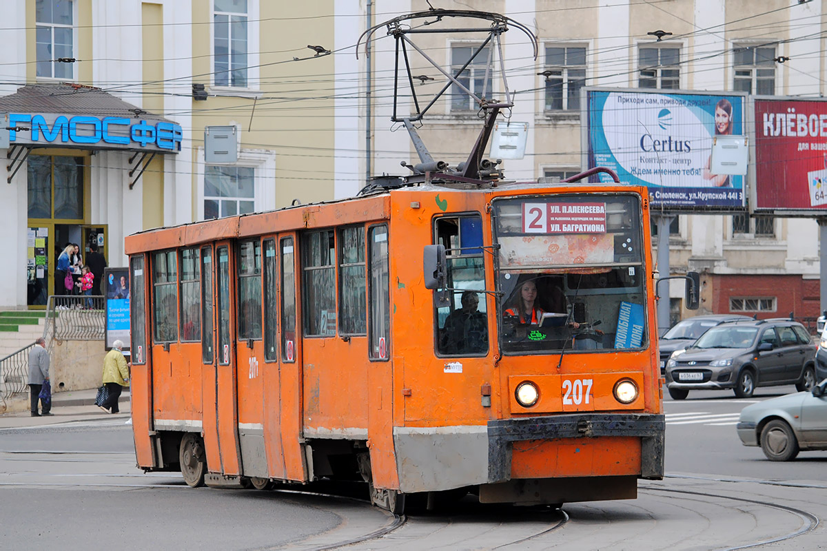 Смоленск, 71-608К № 207