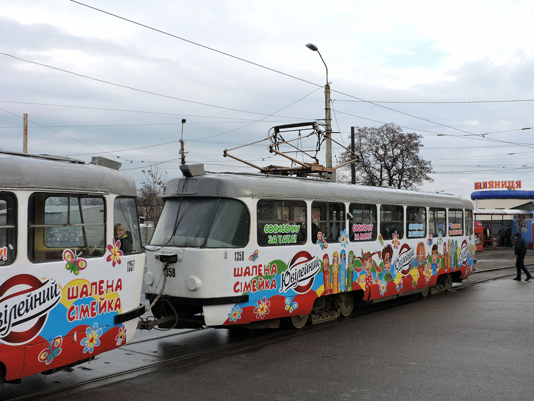 Днепр, Tatra T3SU № 1358