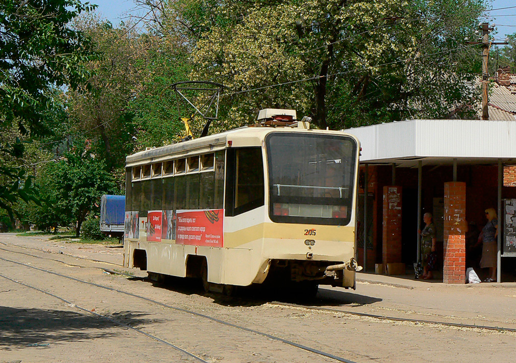 Novocherkassk, 71-619K № 205