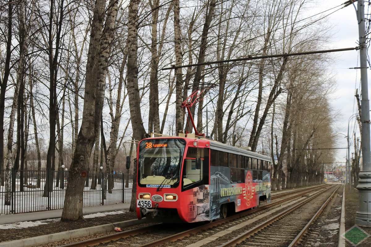 Москва, 71-619А-01 № 4356