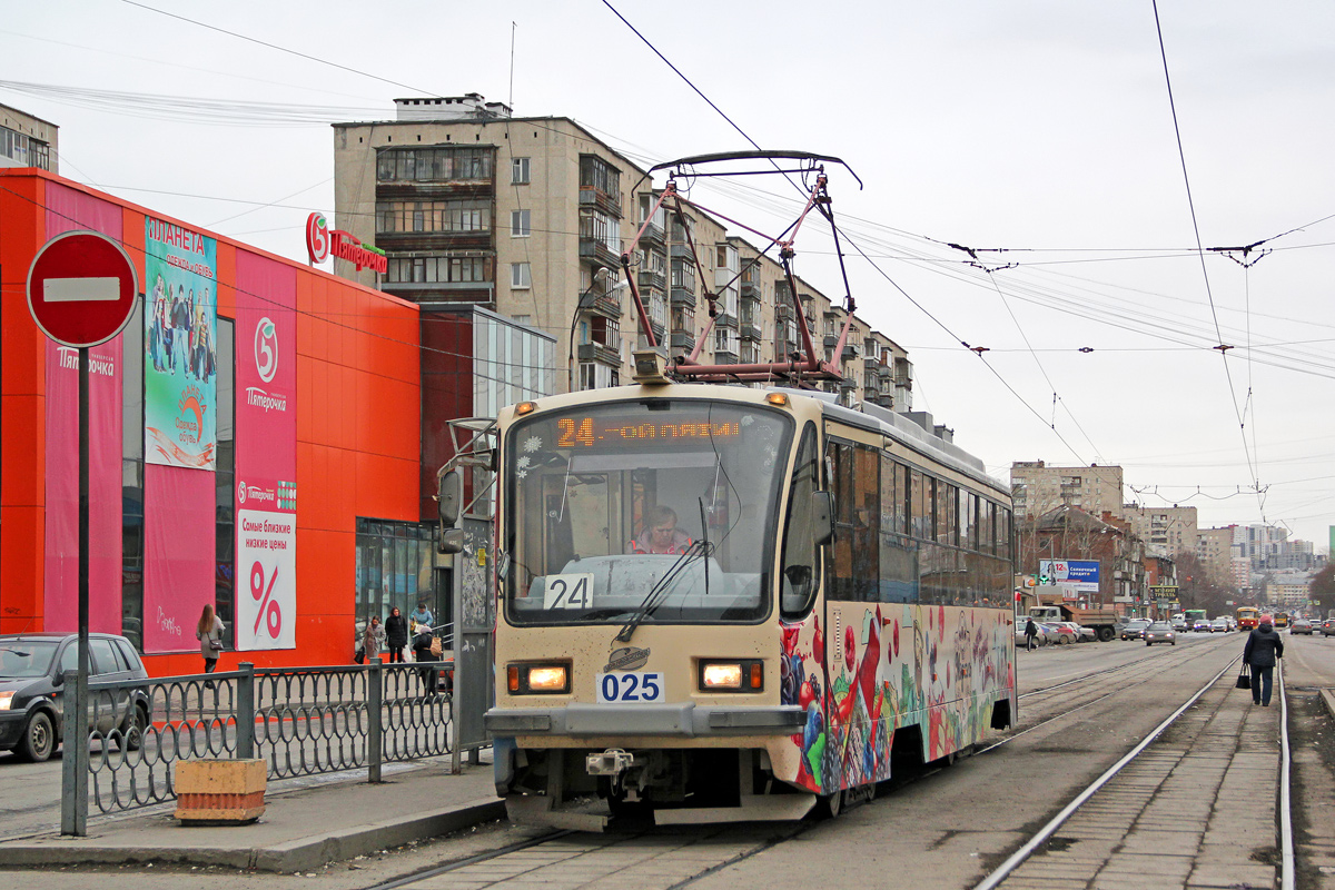 Екатеринбург, 71-405-11 № 025