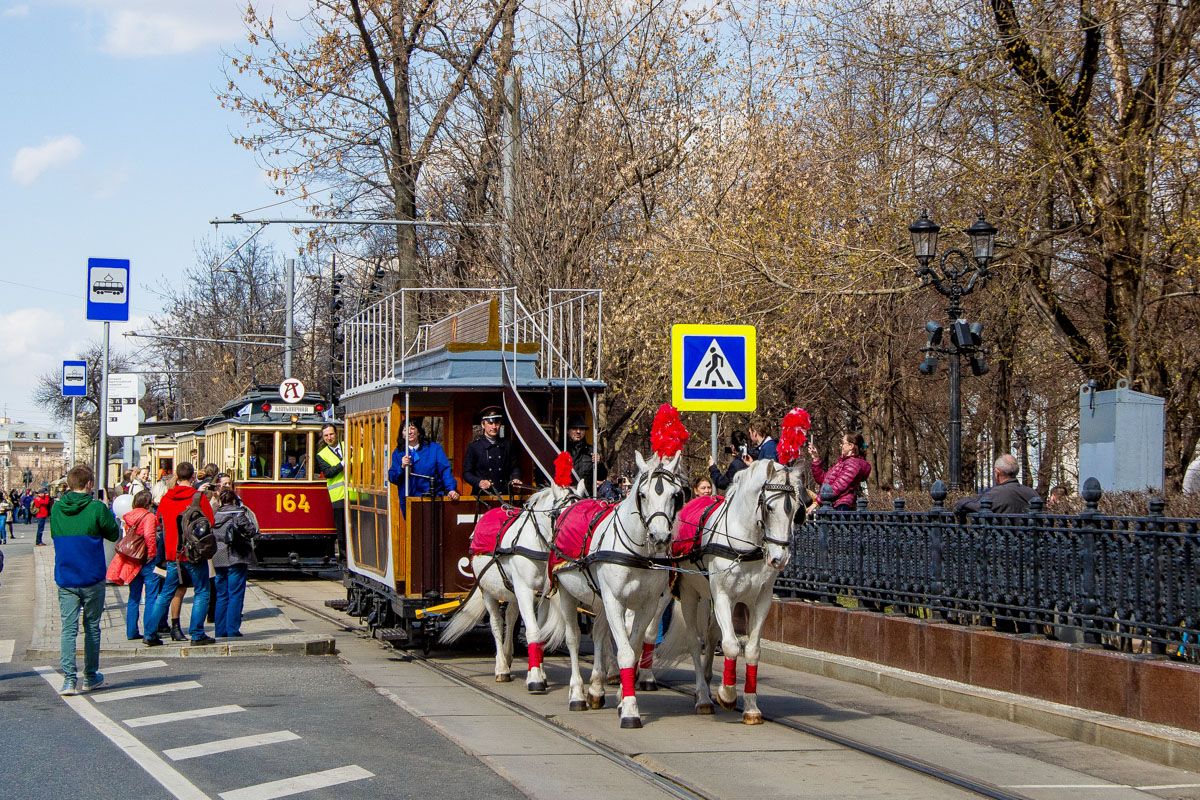 Moskva — 119 year Moscow tram anniversary parade on April 21, 2018