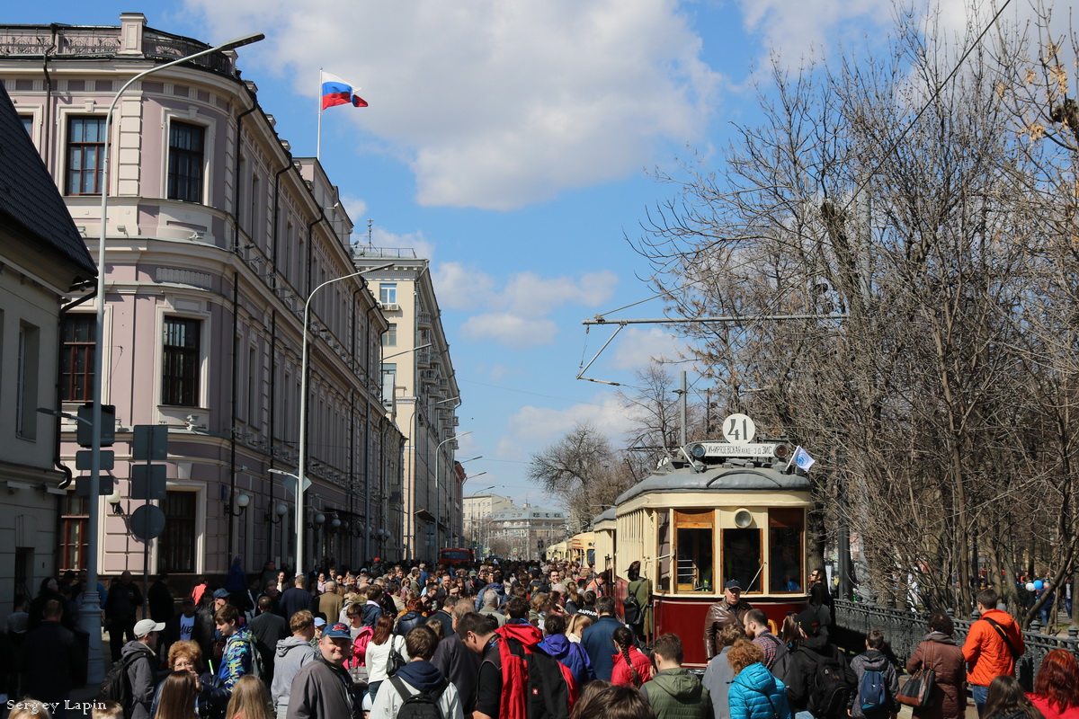Moszkva — 119 year Moscow tram anniversary parade on April 21, 2018