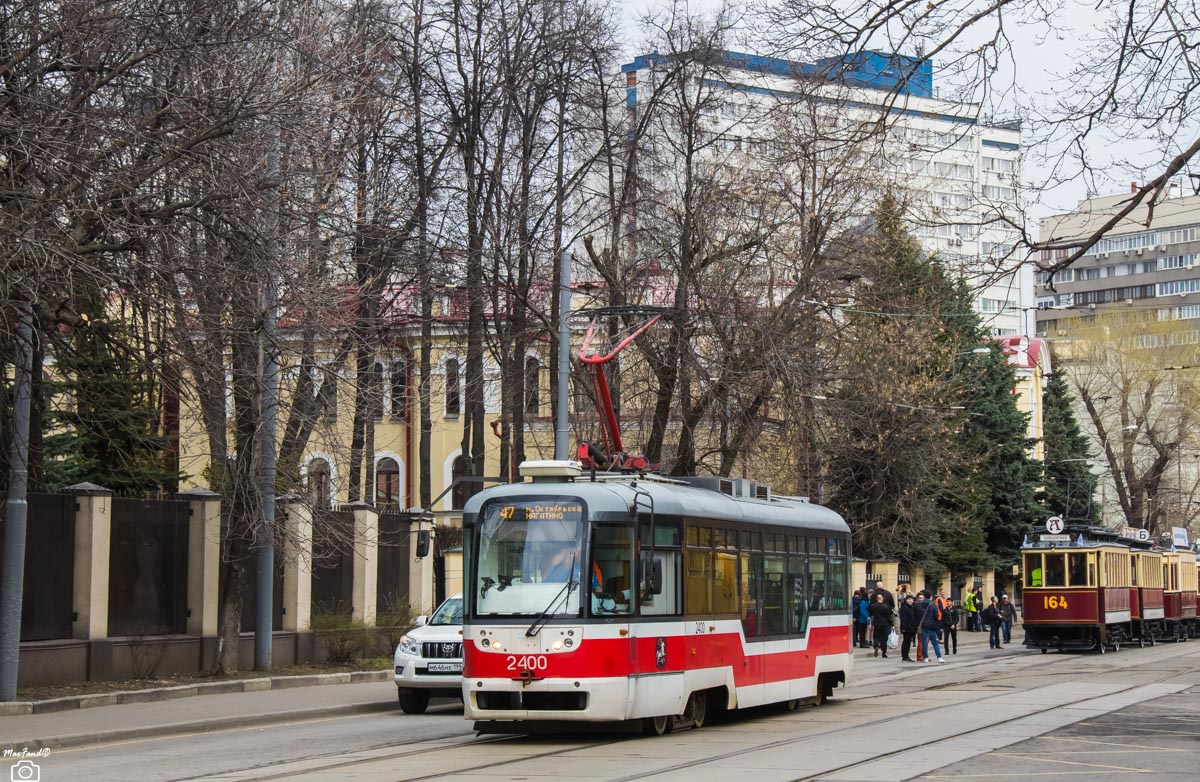 Москва, Vario LF № 2400