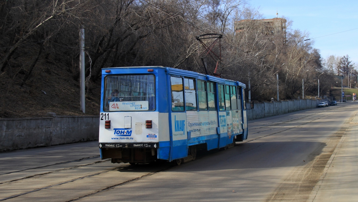 Иркутск, 71-605А № 211