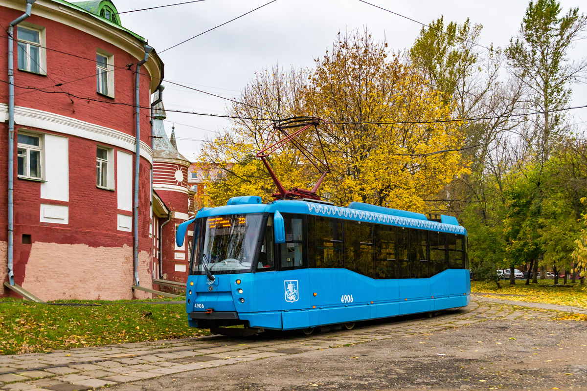 Moscova, 71-153.3 (LM-2008) nr. 4906