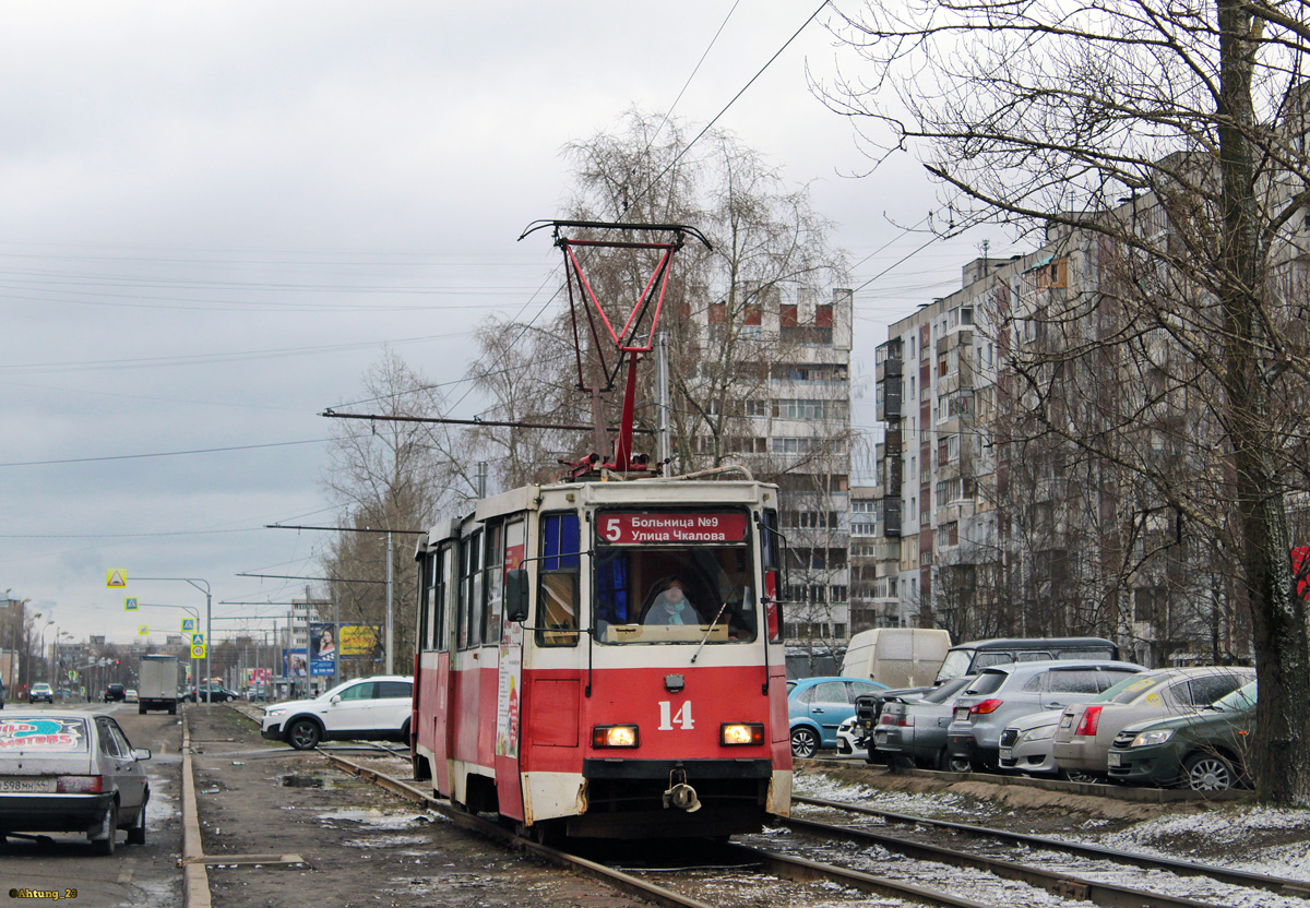 Ярославль, 71-605А № 14