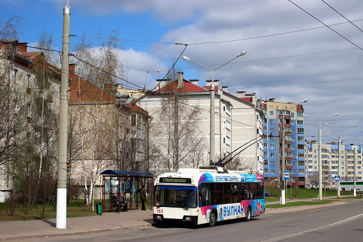 Vitebsk, BKM 32102 № 152