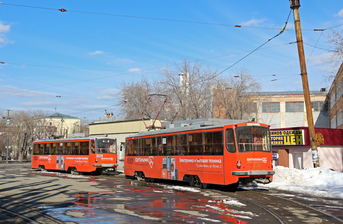 Екатеринбург, 71-405-11 № 026; Екатеринбург, 71-405 № 006