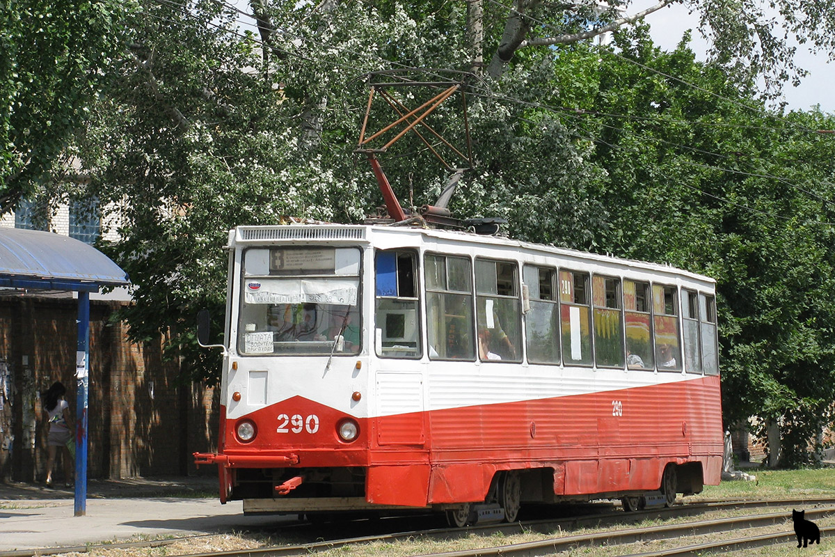 Таганрог, 71-605 (КТМ-5М3) № 290