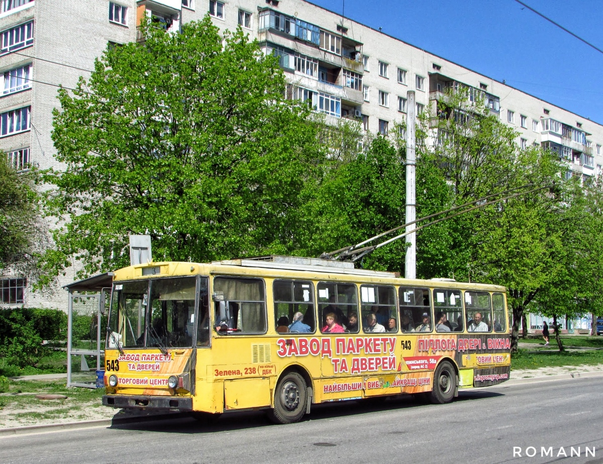 Lviv, Škoda 14Tr89/6 № 543