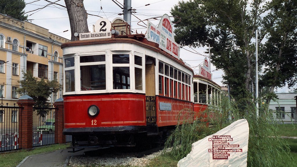 Samara, HK č. 12; Samara — Gorodskoye tramway depot; Samara — Historical photos — Tramway and Trolleybus (1992-2000)