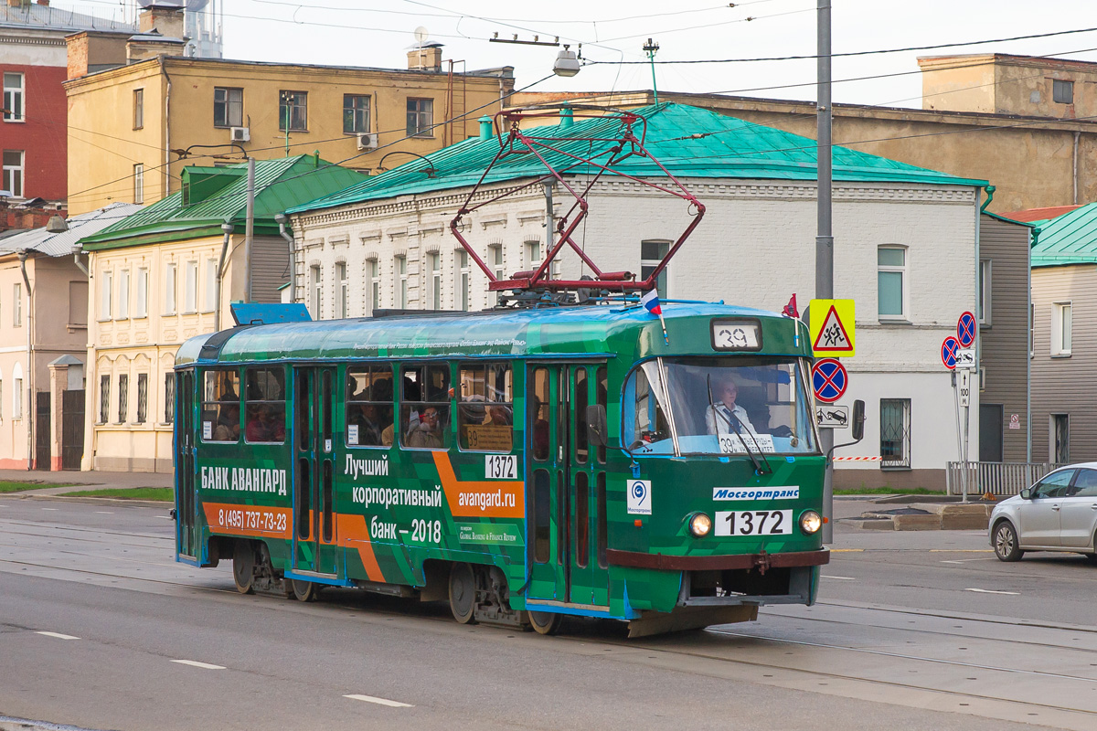 Москва, МТТЧ № 1372