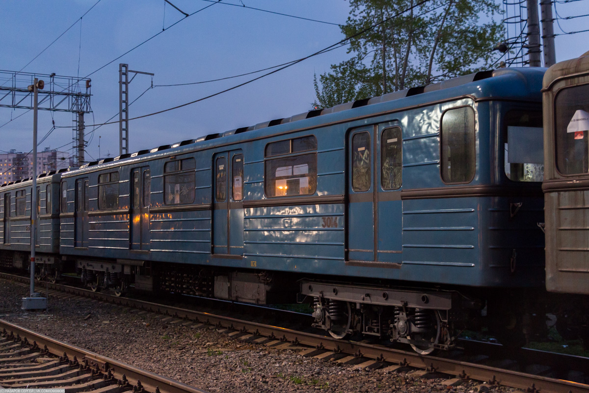 Mytishchi, 81-714.2 # 3014; Mytishchi — Metro cars of Budapest
