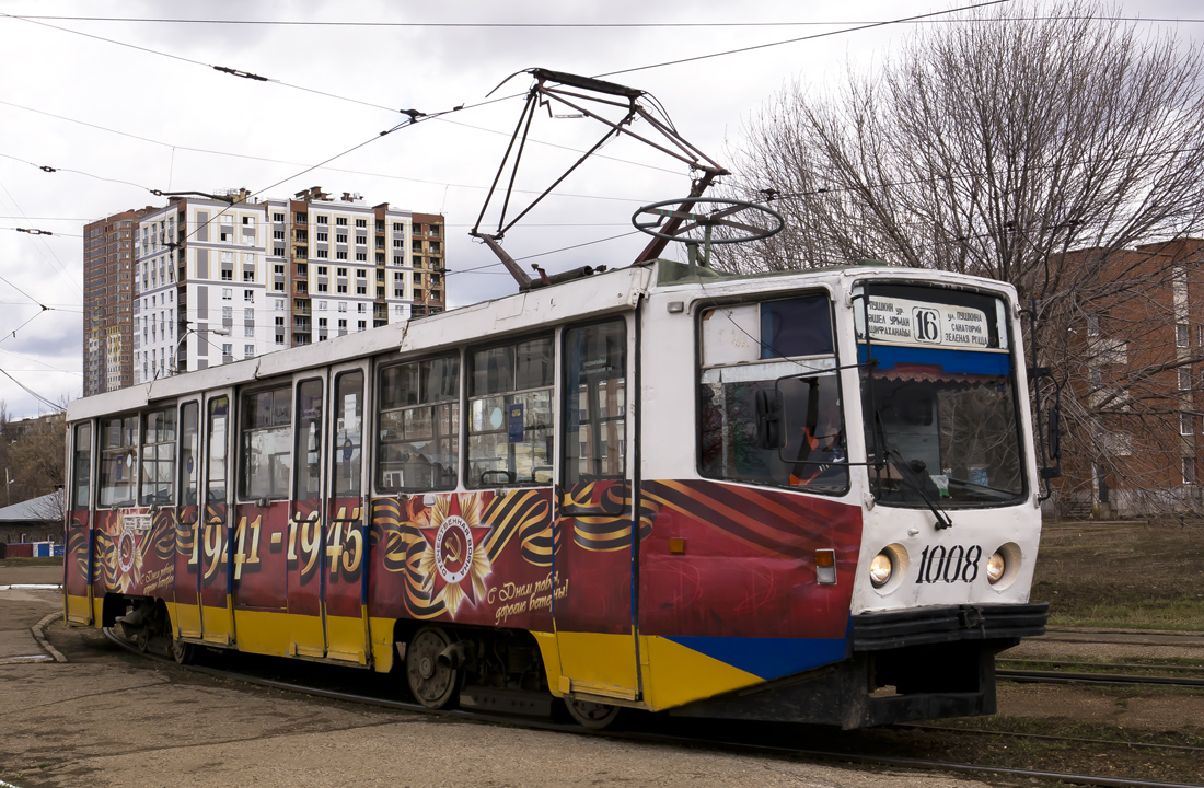 Ufa, 71-608KM nr. 1008