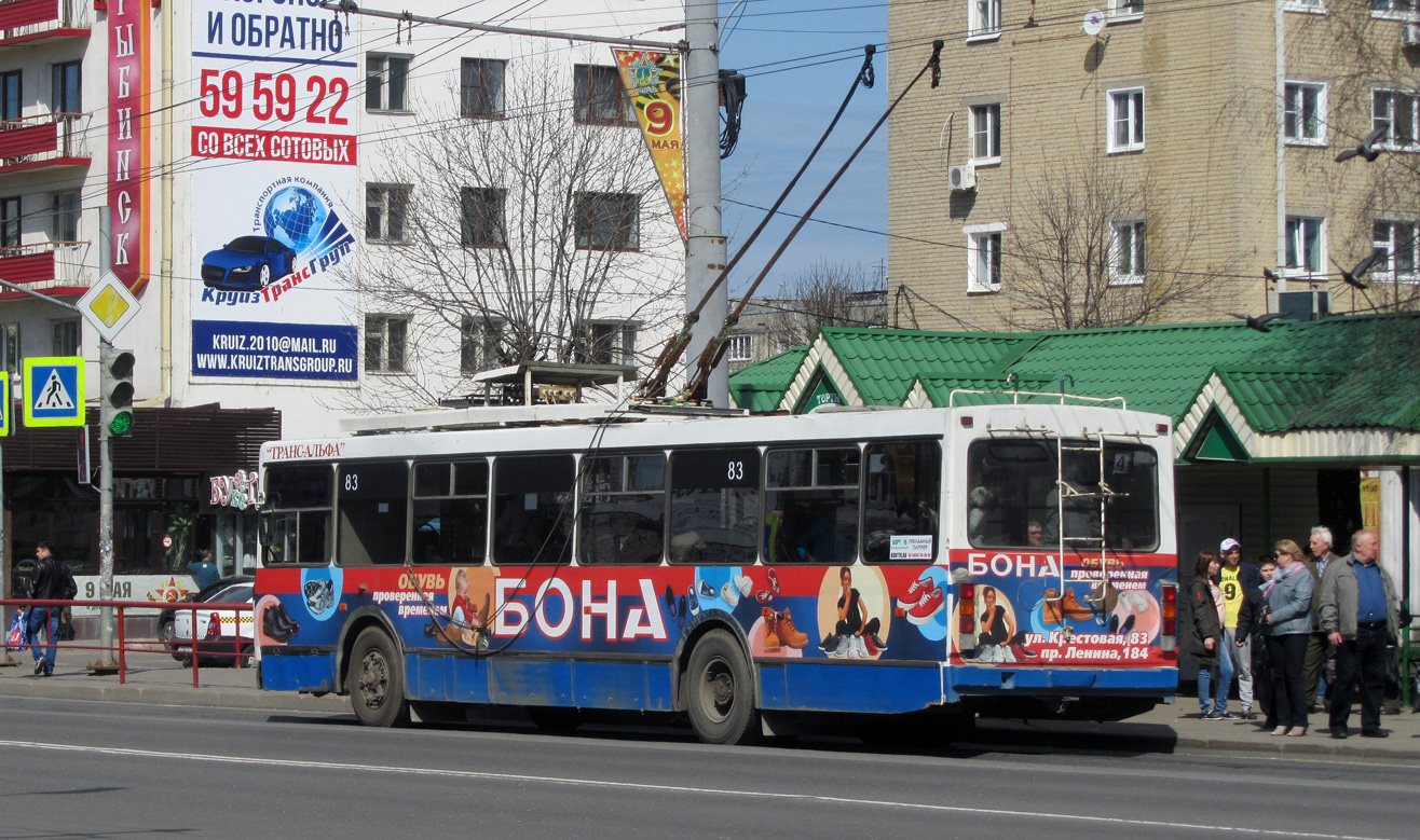 Rybinsk, VMZ-52981 nr. 83