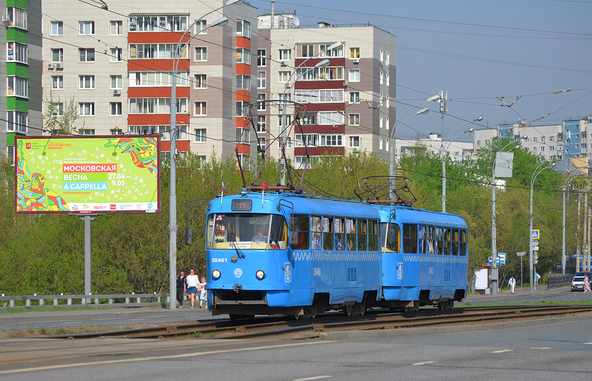 Москва, МТТЧ № 30461