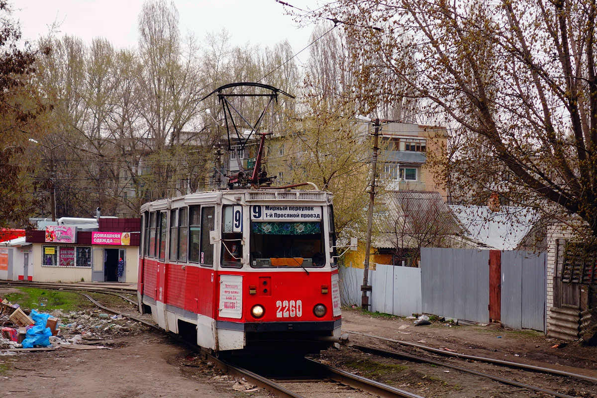 Саратов, 71-605А № 2260