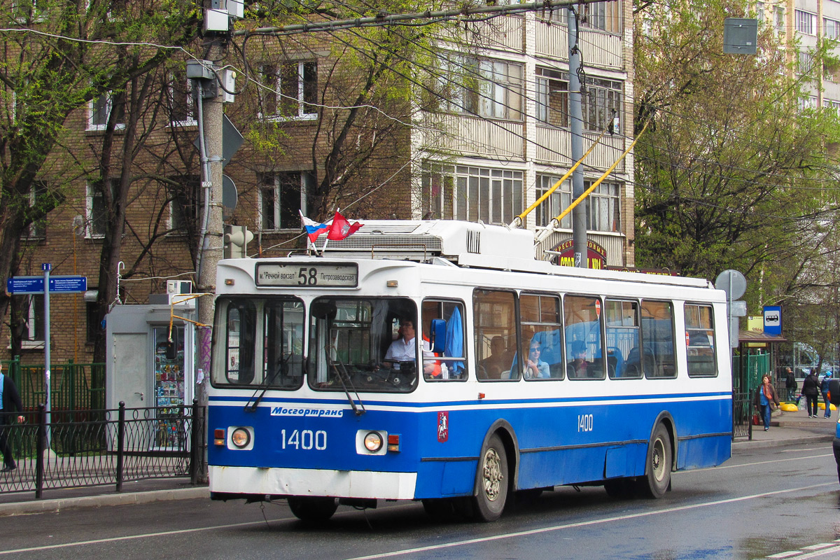 Moskva, ZiU-682GM1 (with double first door) № 1400