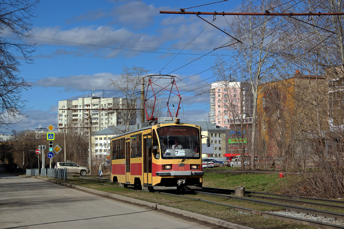 Екатеринбург, 71-405 № 011