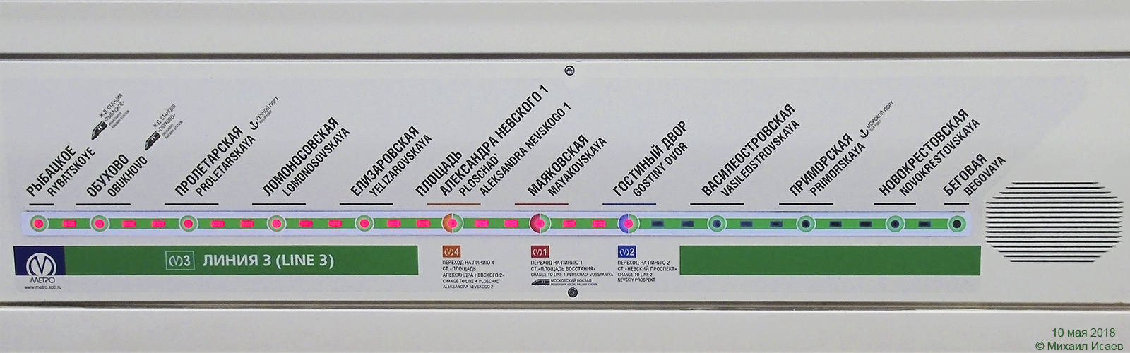 Saint-Petersburg, 81-722 “Yubileyny” č. 22022; Saint-Petersburg — Metro — Line 3; Saint-Petersburg — Metro — Maps; Saint-Petersburg — Metro — Vehicles — Type 81-722/723/724 "Yubileyniy"