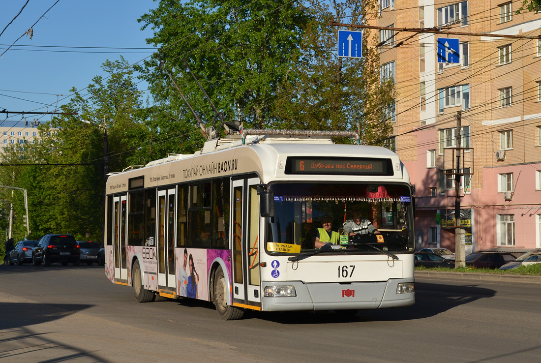 Kaluga, BKM 321 Nr 167