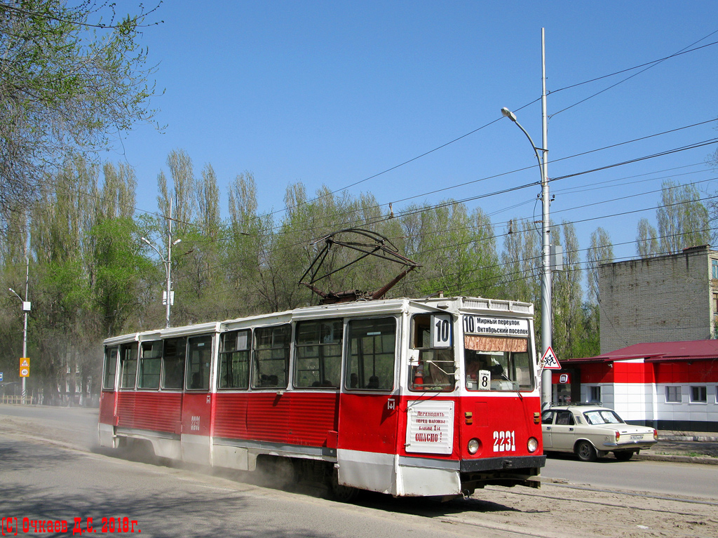 Saratov, 71-605 (KTM-5M3) № 2231