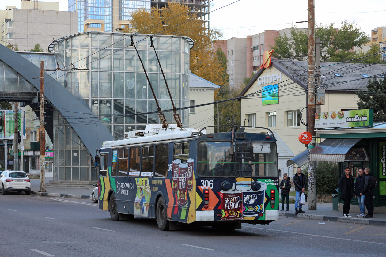 Voronezh, ZiU-682G-016.02 # 306