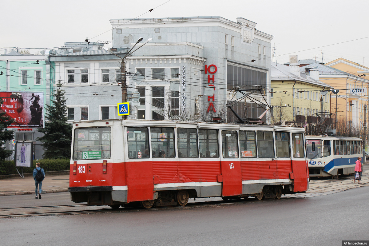 Smolensk, 71-605A Nr. 183