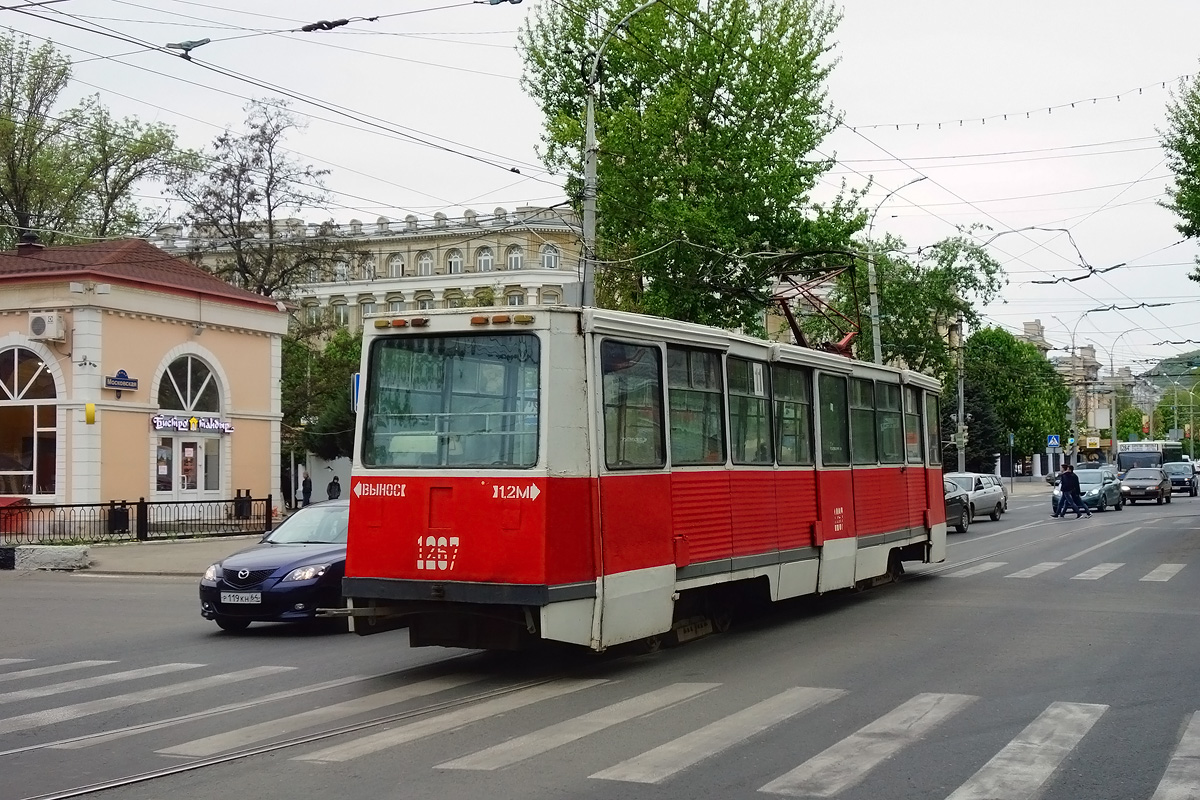 Saratov, 71-605 (KTM-5M3) č. 1267