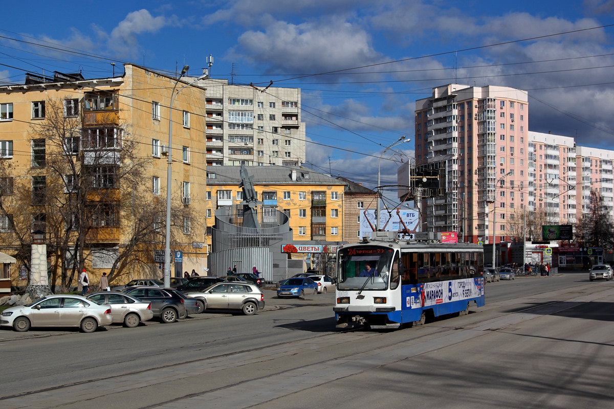 Yekaterinburg, 71-405 nr. 003