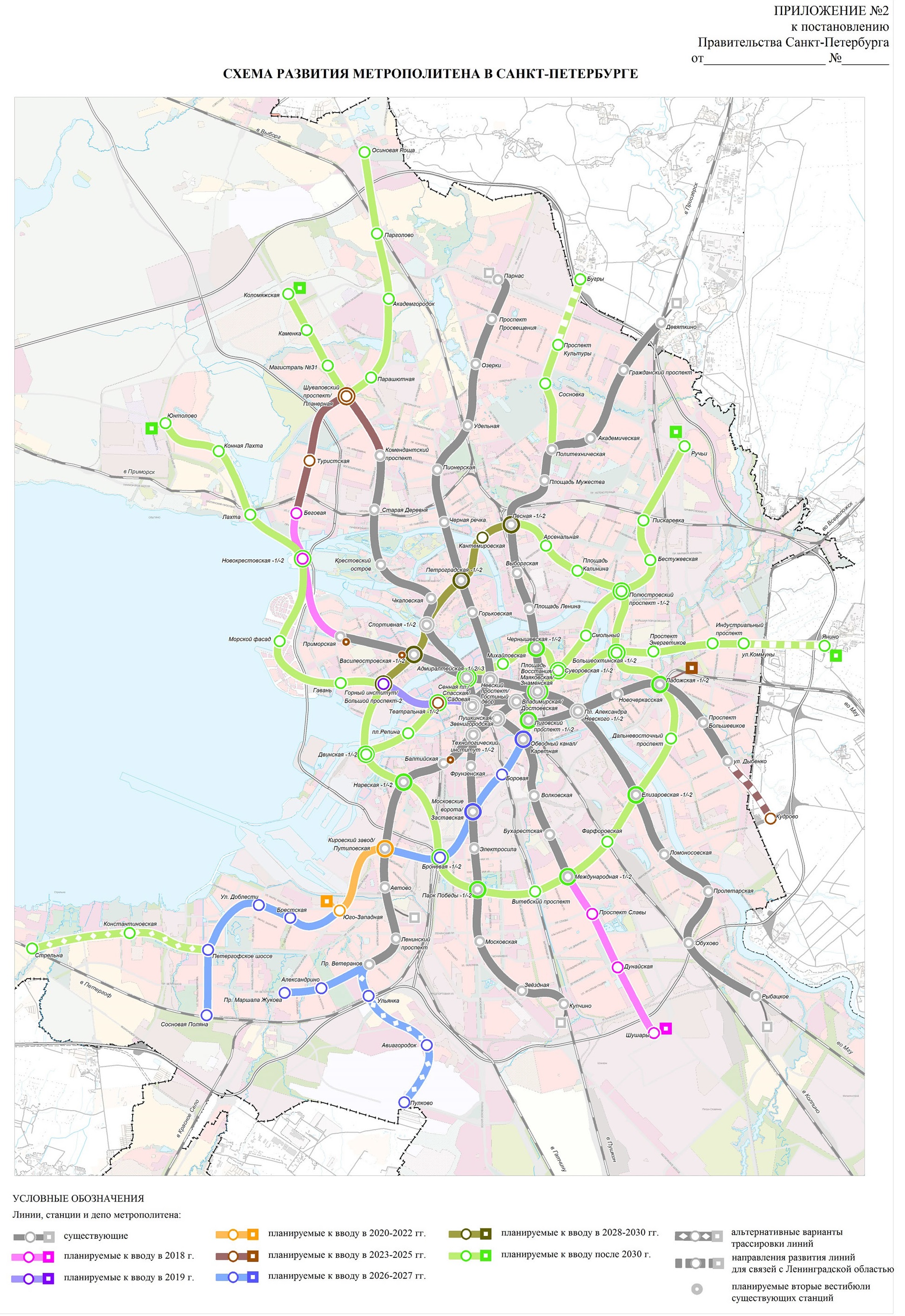 Sankt Petersburg — Metro — Maps of Projects