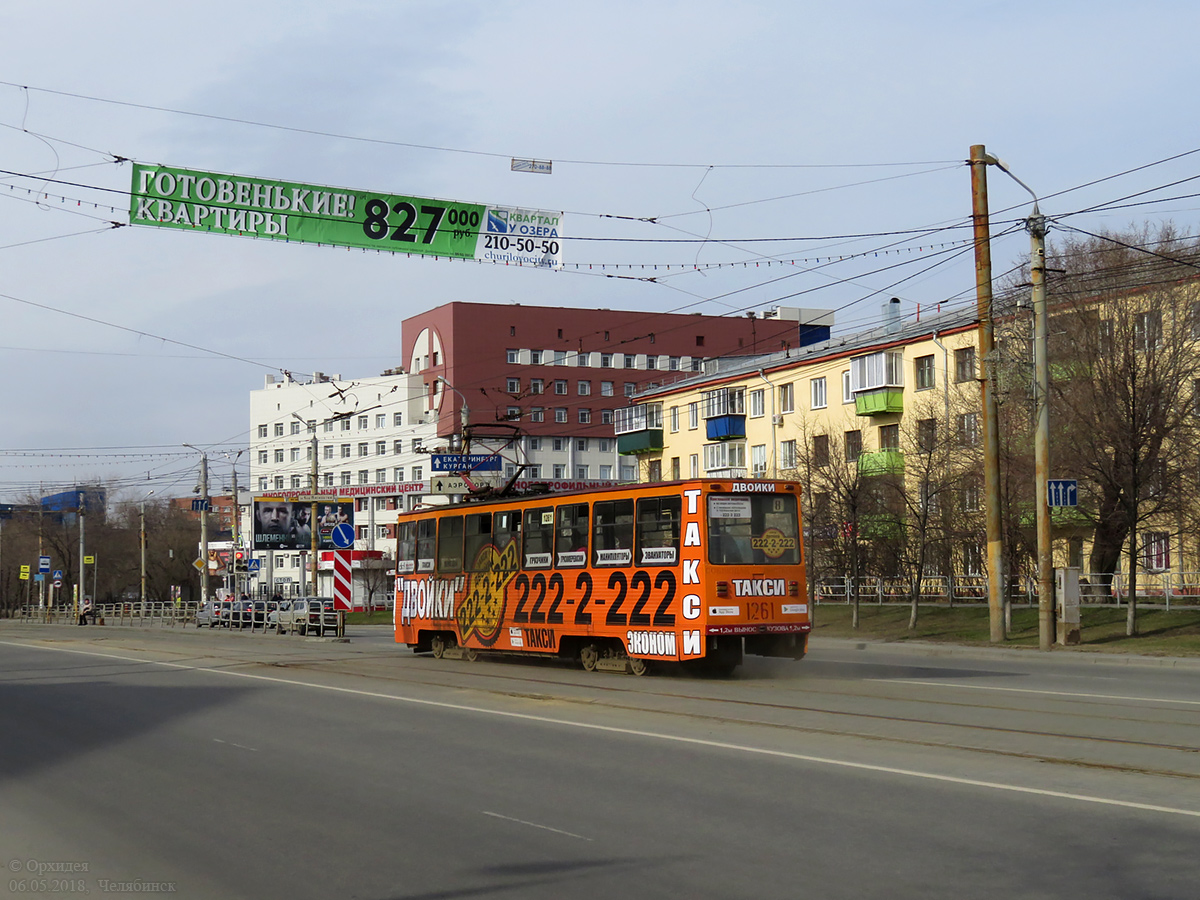 Chelyabinsk, 71-605 (KTM-5M3) # 1261