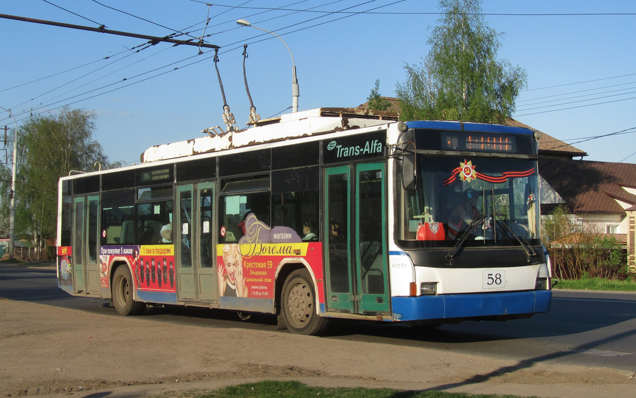 Rybinsk, VMZ-5298.01 (VMZ-463) č. 58