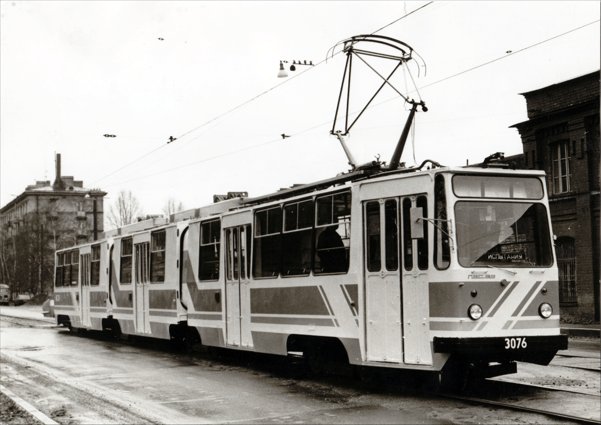 Санкт Петербург, ЛВС-89 № 3076; Санкт Петербург — Исторические фотографии трамвайных вагонов